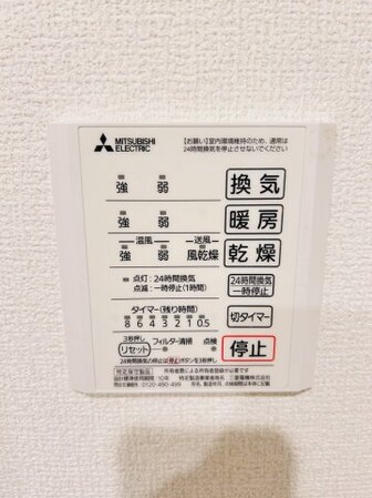 さくら夙川駅 徒歩10分 3階の物件内観写真